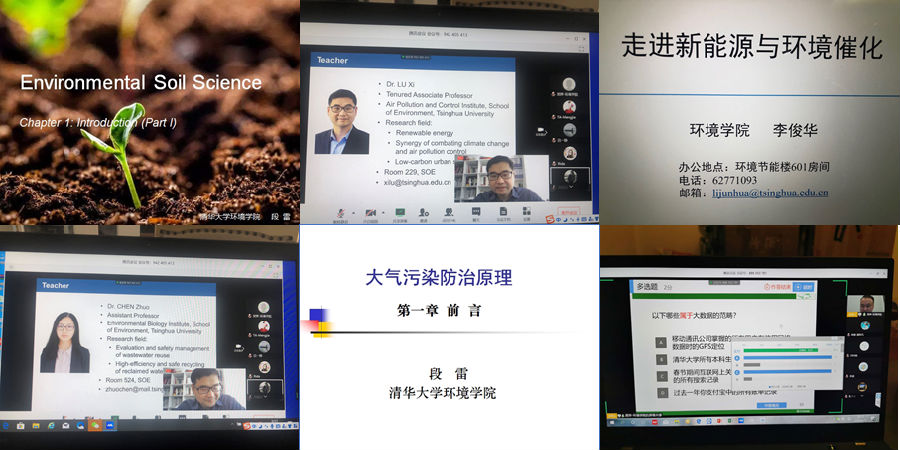 ???-|首日3044am永利集团部分网络课程.png