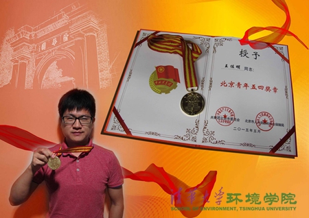 wangjiam.jpg