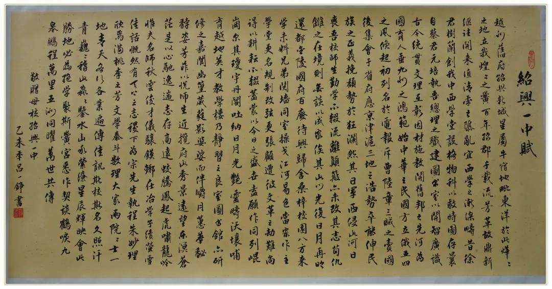 微信图片_20181127233744.jpg